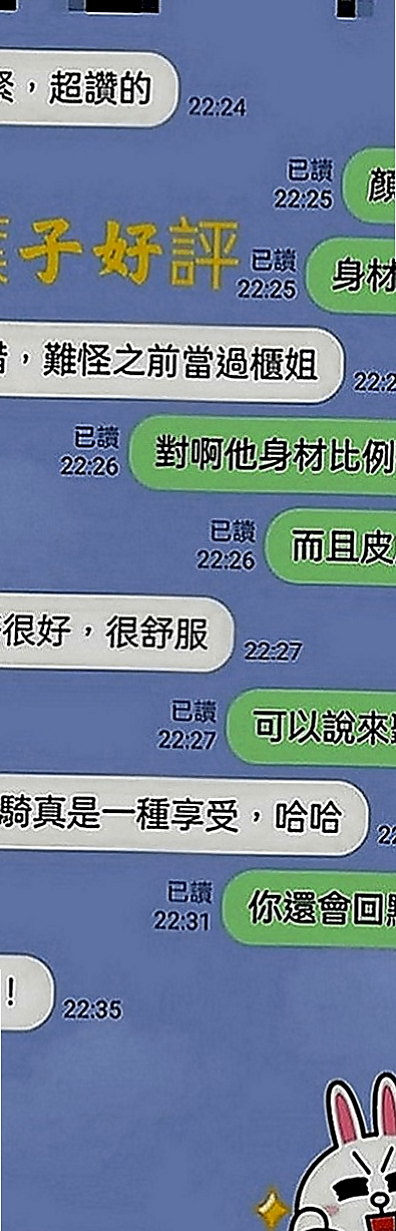 杉林外叫小姐：小凡 |外拍麻豆|169cm|55kg|E罩杯|21歲|回約紅牌秘書OL 主打服務 會撒嬌  6K吃到飽 歡迎大家散播溫暖散播愛
