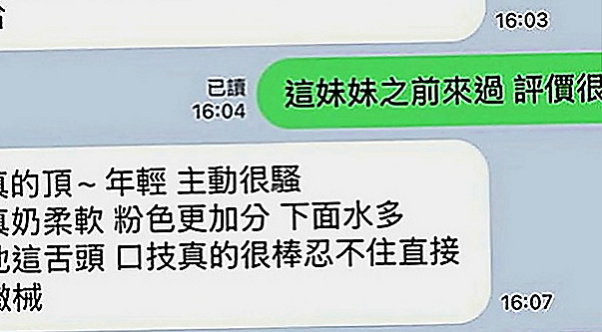 永安外約茶：夢詩 |甜心秘書|163cm|42kg|E罩杯|22歲|極品尤物,皮膚很白皙,金牌服務 可馨獨家專屬~ 可馨獨家專屬~
