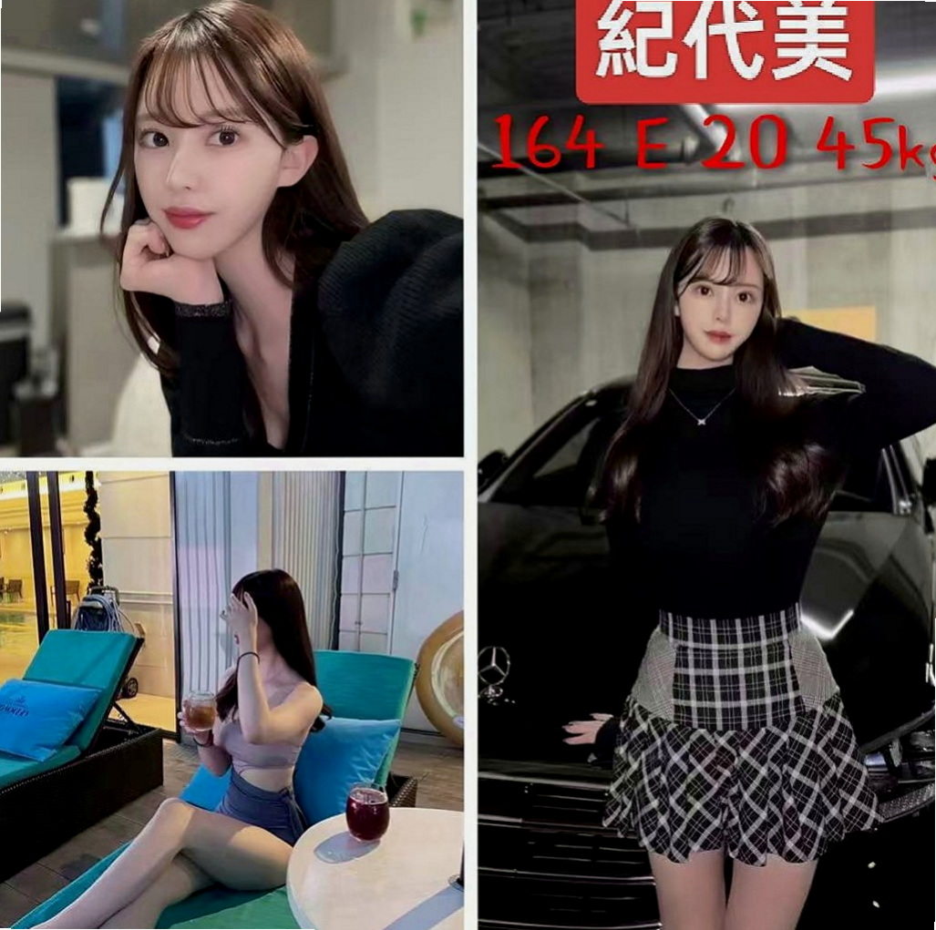 淡水小姐外約：大奶 |見習護士|167cm|54kg|D罩杯|18歲|溫柔小女人 服務超貼心