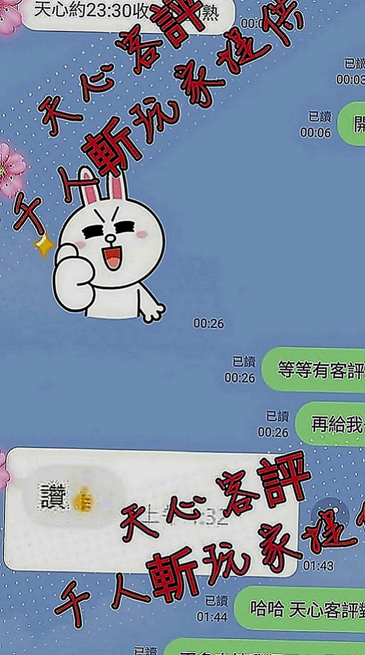 甲仙伴遊：綺麗 |淫蕩大奶妹妹|164cm|42kg|D罩杯|24歲|有女友感覺，但是隋棠不喜歡被舔穴 朋友就推薦過來了 短期兼職幾天
