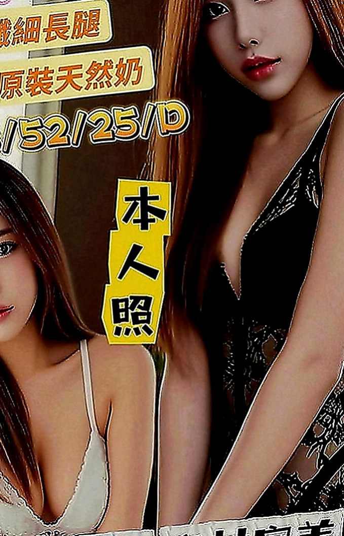 汐止八大娛樂網：沫沫 |開網店的小姐姐|169cm|45kg|E罩杯|20歲|懵懵懂懂愛愛技巧 不一樣的FU~小穴穴很緊夾的他好舒服