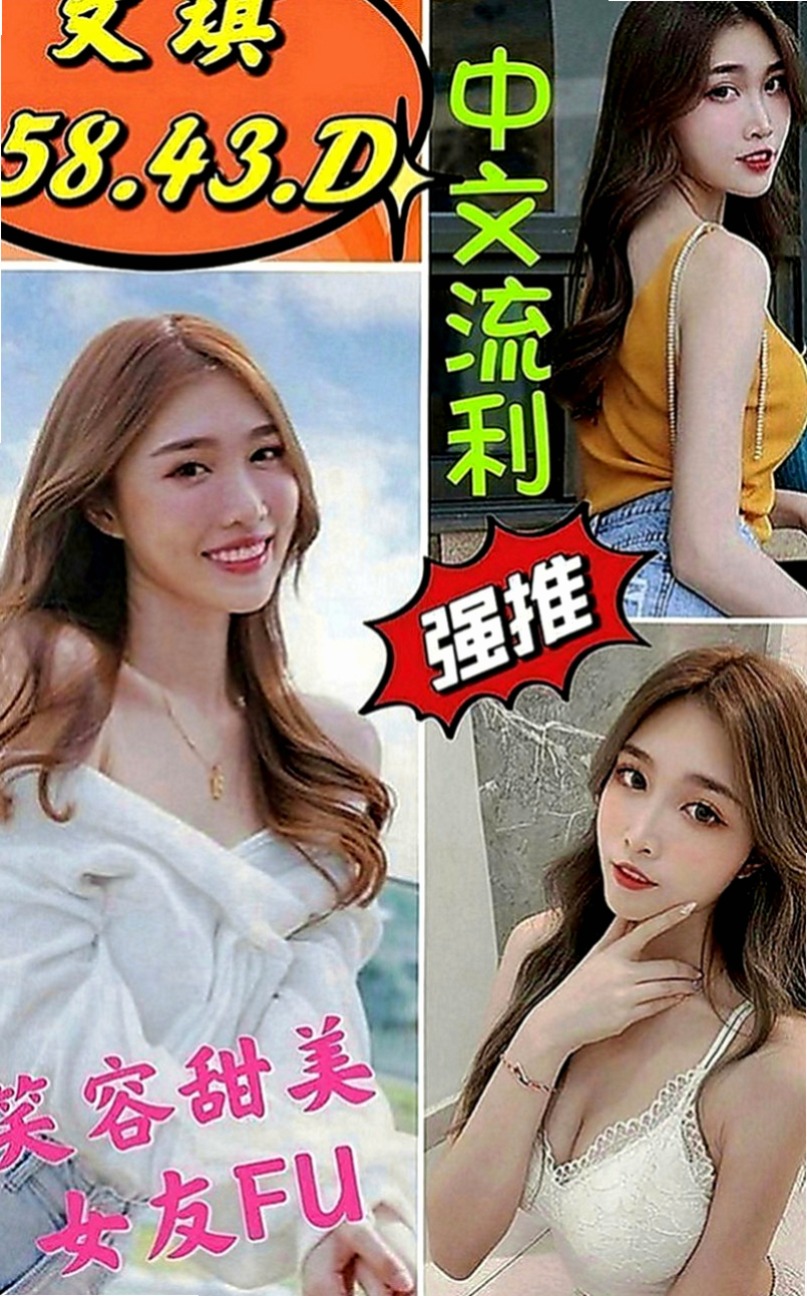 三民叫茶：貝衣 |鄰家小妹妹|166cm|55kg|E罩杯|24歲|等著你來征服 想知道在她胯上的感覺嗎  不僅很會坐在你身上搖.呻吟聲粉淫蕩.