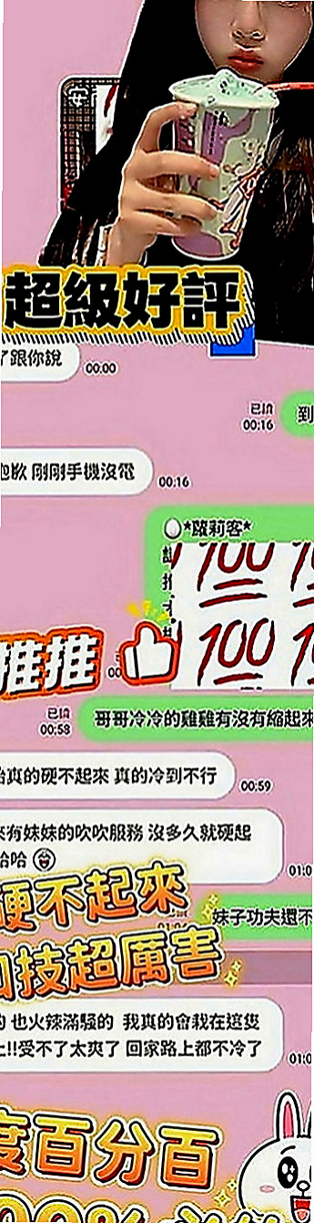 大雅外叫：冷安 |老闆秘書|169cm|45kg|C罩杯|18歲|嬌小可愛學生妹 粉嫩的臉蛋  #離婚的少婦很久沒有愛愛了