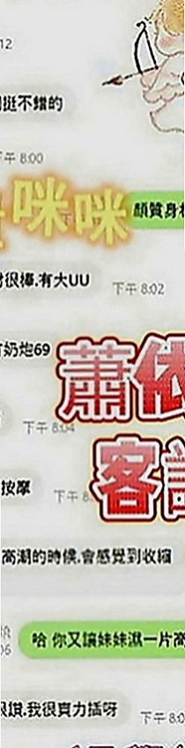 基隆外送茶|外叫：小洋 |小巧可愛大奶妹|167cm|54kg|D罩杯|18歲|完美好身材 聲音好聽 口技一流加 下面水多