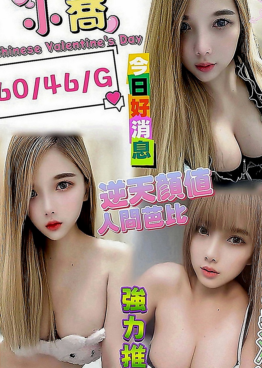 屏東外約茶|外送茶坊：嫻柯 |泳衣模特|164cm|54kg|D罩杯|24歲|俏皮/甜美可人~~ 胸型堅挺 粉色的奶頭等您來吸  大咪咪客人專屬 特別推薦??超贊的 敏感 敢玩