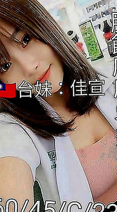 大社外約服務：莎軒 |單親人妻|165cm|47kg|E罩杯|20歲|嬌小可愛的大波奶 皮膚滑嫩  敢玩無套 配合跳蛋 性欲強