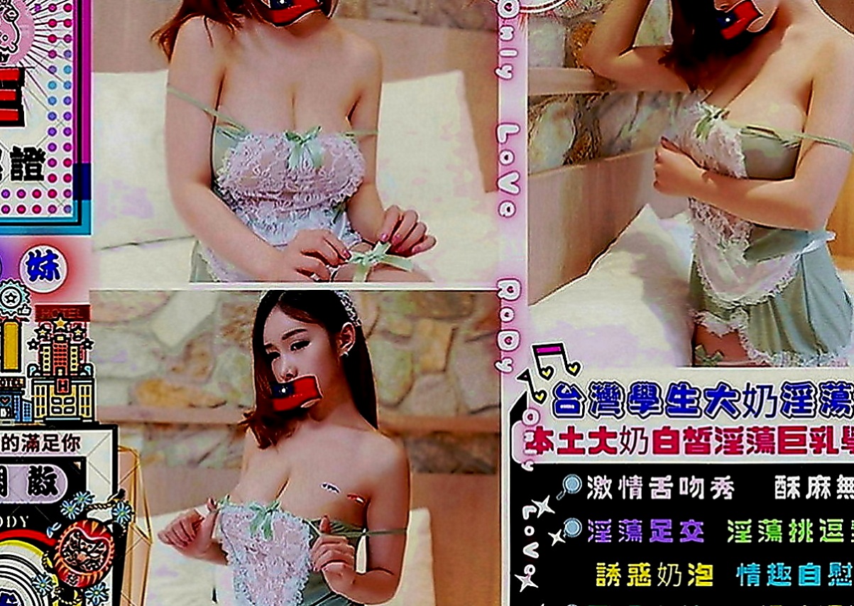 沙鹿找小姐：夕陽 |領家女孩|163cm|42kg|E罩杯|23歲|可以舔菊花 可以 漫遊你全身  謝謝您哦 每次回來都想得到我