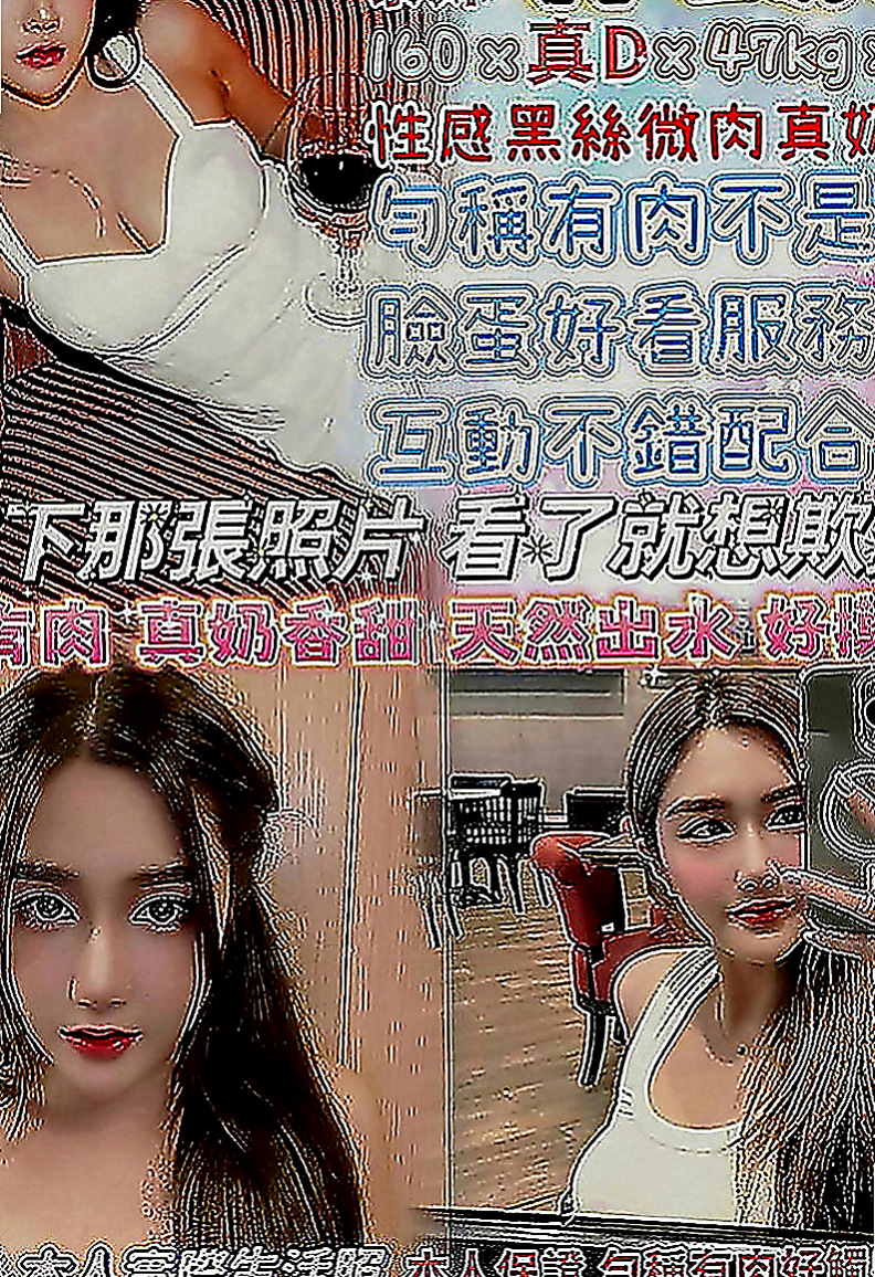 永康找小姐：溫莎 |大學學生|170cm|45kg|D罩杯|24歲|舌吻 69 舔鮑 男下女上 雪白大奶在你面前晃 視覺感覺超滿足哦~