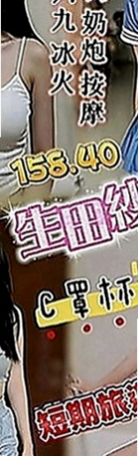 楠西外叫：雅尼 |網美臉小美女|163cm|50kg|C罩杯|19歲|只告訴我說：今天的安排讓他很滿意 很棒   而且超級有女友fu的~ 可以親 可以舔