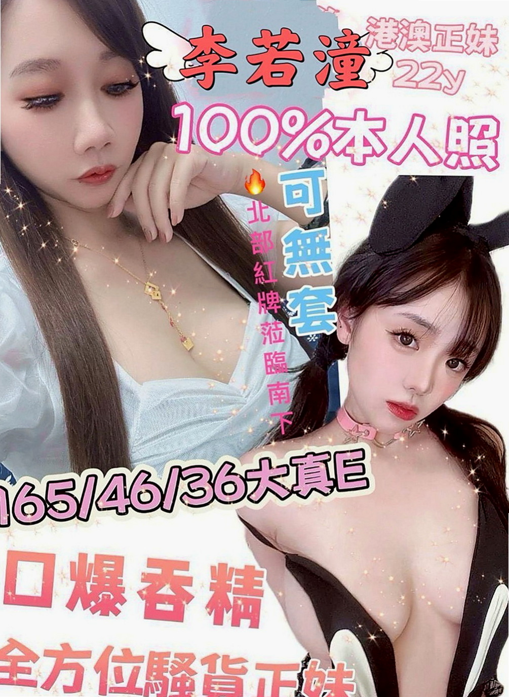 台中外送茶|外叫：晴兒 |舞蹈系正妹|169cm|47kg|E罩杯|20歲|高品質3p，一直想試試3p的茶友不要錯過很機會難得，讓你的假期嗨起來