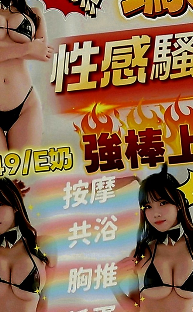 台南定點茶|找茶：雅莉 |慾望小淫妹|163cm|52kg|D罩杯|24歲|堅挺柔軟 修長美腿 身材勻稱  哥哥快來幹的她不要不要的淫叫