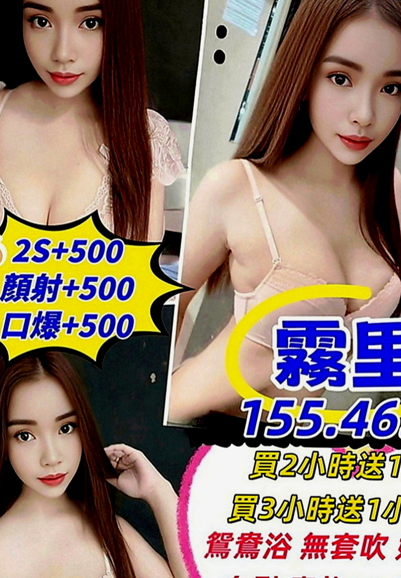 新竹外約茶|小姐外約：嘟嘟 |重口味熟女|167cm|52kg|E罩杯|23歲|奶子大 性感小蠻腰超會扭 #聲音消魂 #超會玩   #服務超贊 保證讓你體驗前所未有的零距離刺激感