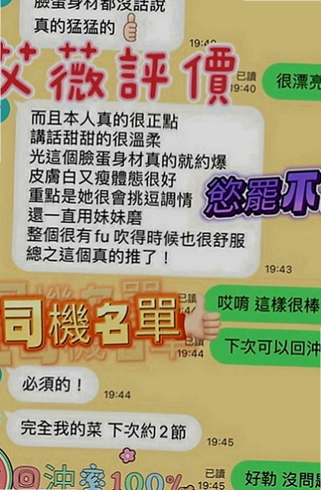 三芝外叫：夏玉橋 |淫蕩妹|167cm|42kg|D罩杯|23歲|vip客人評價：外貿清純 實際上是一個欲女  超騷超主動 敢玩互動好 床上騷母狗口技一流