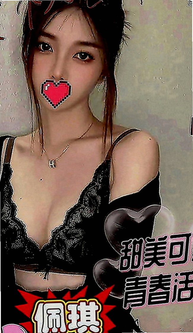 大雅外賣茶：星星 |幼教老師|164cm|43kg|C罩杯|21歲|很會舔 超級淫蕩騷女 曖昧的纏繞著你    性感魅力 風騷 迷人絕對是您最佳的選擇