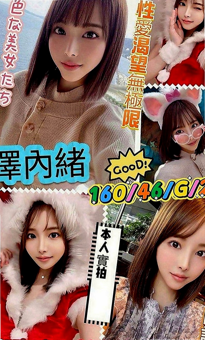 台北定點茶|好茶外送：佳軒 |瑜伽教練|167cm|45kg|D罩杯|18歲|Q彈的奶 挺白嫩的 讓你愛上這大胸部 奶暈奶頭  69式 舔鮑 體質還滿敏感 讓你慾火遲遲不退