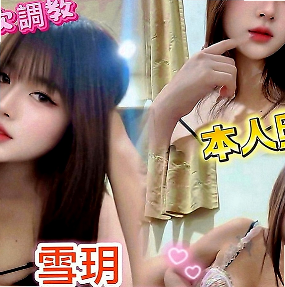 北屯找小姐：艾瑞爾 |芭蕾舞女孩|169cm|45kg|C罩杯|18歲|床上服務很淫蕩 很浪 可69 品鮑 小親親