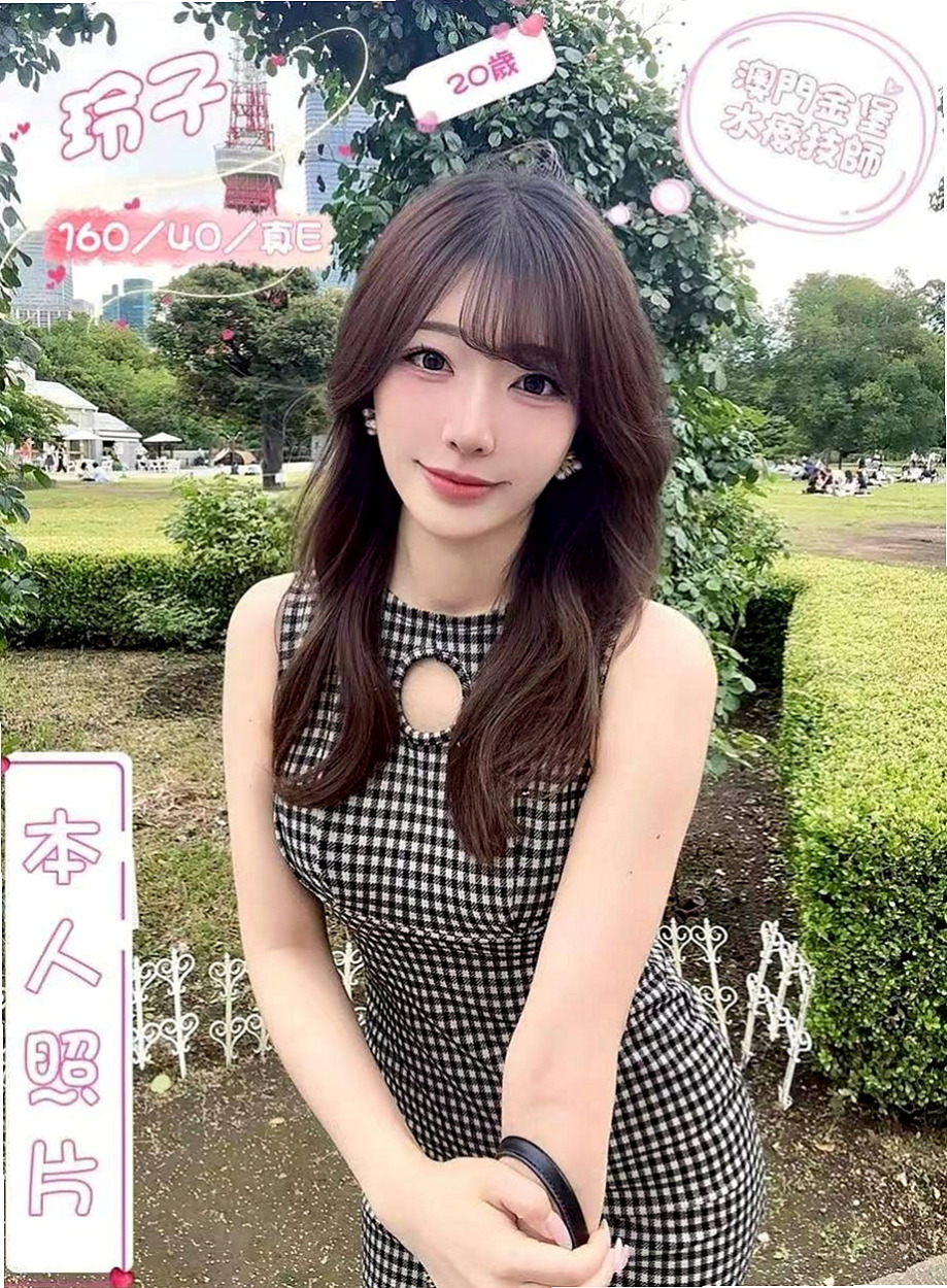 台南定點茶|找妹妹：瑞芳 |代課老師|169cm|53kg|C罩杯|23歲|嬌小可人 聲音粉奶粉好聽喔   外形甜美 有氣質 肌膚白皙