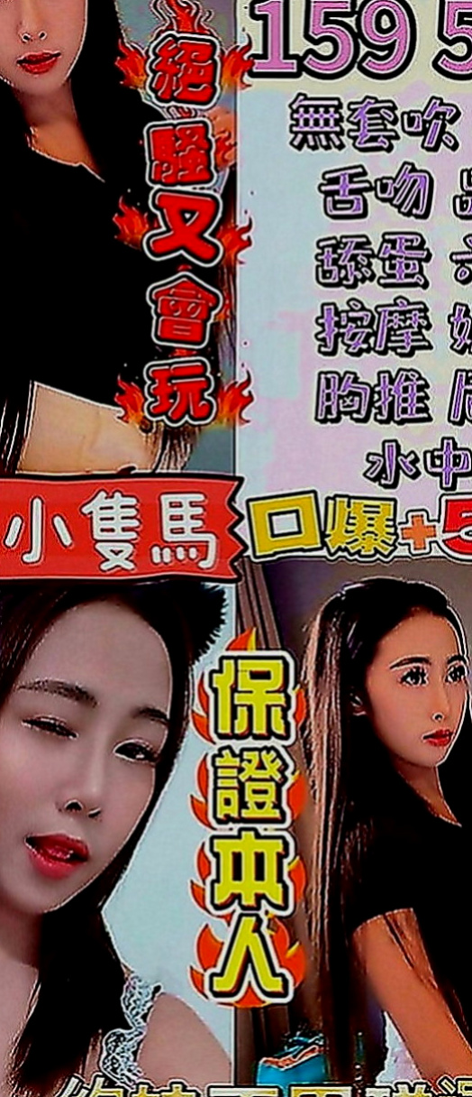 大樹找茶：米琪 |實習小護士|164cm|43kg|D罩杯|22歲|再美美的睡一覺口爆不含糊 淫蕩又青澀